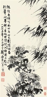BAMBOO, CHRYSANTHEMUM AND ORCHID - Yang Zhenzhong