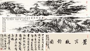 3 works: Autumnal scenery by Mu Jiashan, 2012