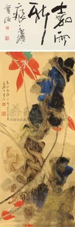 Lotus in Rain by Cao Jun, 2012