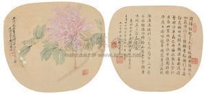 Untitled - Jiang Kongyin