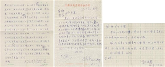 Untitled - Qiu Shoucheng