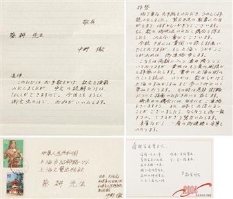 Untitled - Fan Jingyi