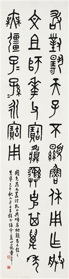 Untitled by Tong Da Nian