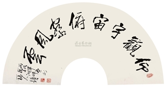 Untitled - Liu Furen