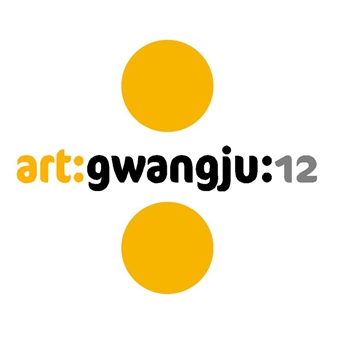 Art Gwangju 2013 - Art Gwangju