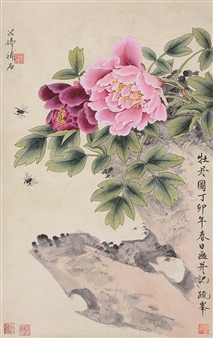 UNTITLED - Tian Shiguang