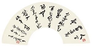 Untitled by Wei Qihou