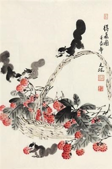 Untitled - Yao Tianmu