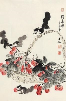 Untitled by Yao Tianmu