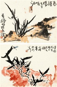 Untitled - Li Kuchan