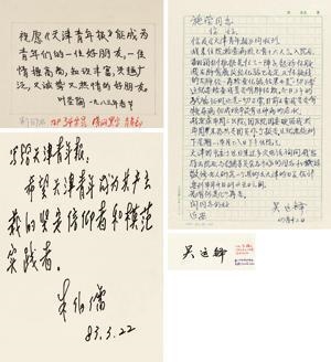 Untitled - Ye Shengtao