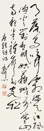 Qu Xin- Life, Art & Legacy | MututalArt