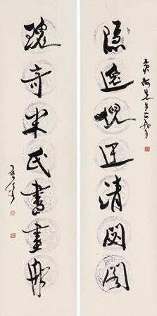 UNTITLED by Wei Qihou