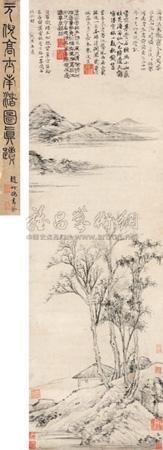 LANDSCAPE by Ni Zan, 1760