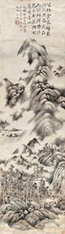 LANDSCAPE - Fang Shizhe