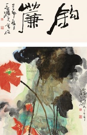 Artwork by Cao Jun, LOTUS, Made of ink and color on paper