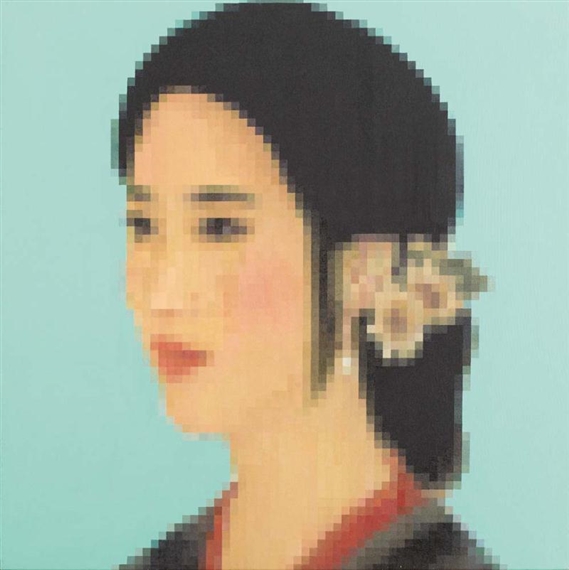 Happy Days 7 by Zhong Chen, 2005