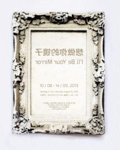 I’ll Be Your Mirror - Oriental Vista Art Collections