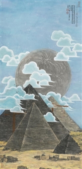 The Universe of Daoism - Liu Yongjie