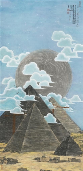 The Universe of Daoism by Liu Yongjie, 2010