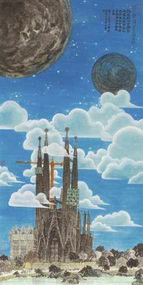 The Higher Plane of Truth - Liu Yongjie