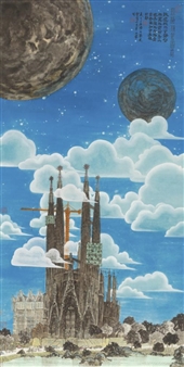 The Higher Plane of Truth - Liu Yongjie