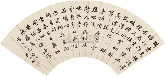 Untitled by Wu Shijian