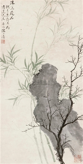 Untitled by Chen Ziqing