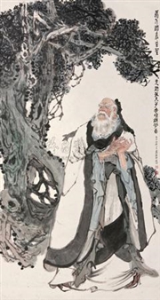 CONFUCIUS - Dai Dunbang