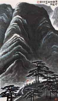 Untitled - Jing Gangshan