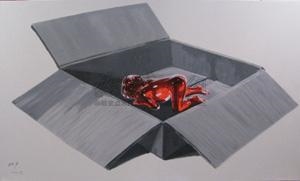 Friend Be Careful - Wu Mingzhong