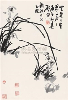 Untitled - Xia Yiqiao