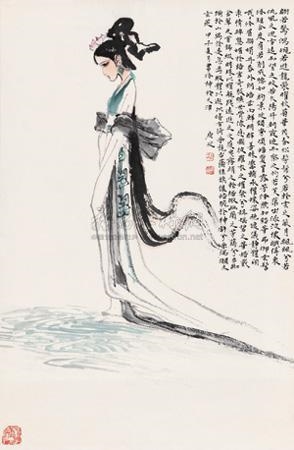 Untitled by Bai Gengyan, 1984