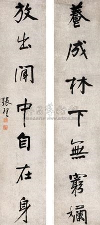 Zhang Mu | CALLIGRAPHY | MutualArt