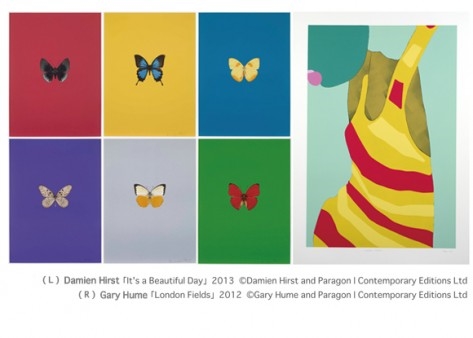 Five British Artists - Tomio Koyama Gallery, Roppongi