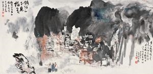 LANDSCAPE - Liu Danzhai