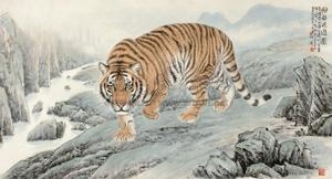 MAGNIFICENT TIGER - Meng Xiangshun