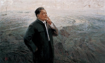 VAST LAND - Fu Guanggeng