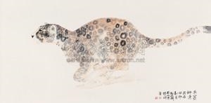 Untitled - Mi Xiubing