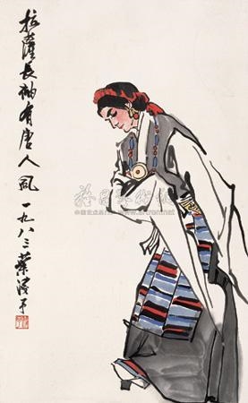 TIBET DANCE by Ye Qianyu