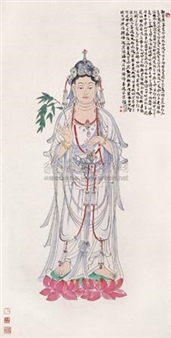 GUAN YIN - Cui Zimo