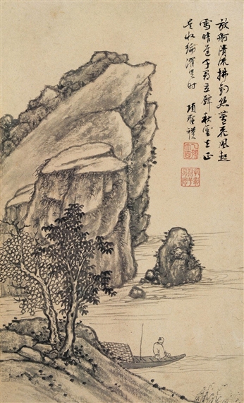 LANDSCAPE by Xiang Shengmo