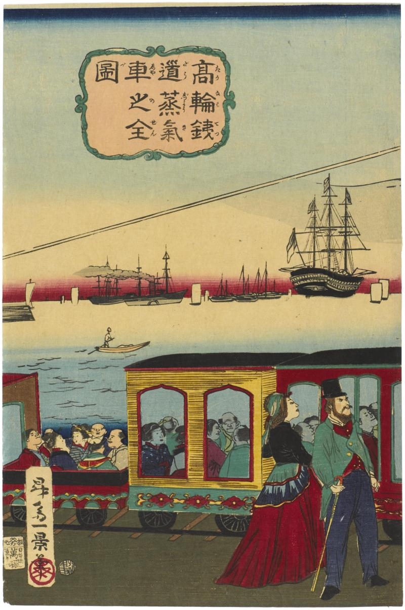 Takanawa tetsudō jōkisha no zenzu main image 1