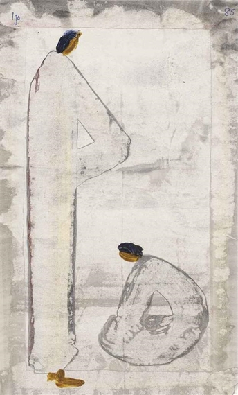 Untitled (Two Figures) by Ivan Peries, 1985