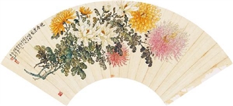 LANDSCAPE - Miao Gu Ying