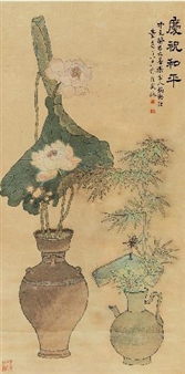 UNTITLED - Tong Da Nian