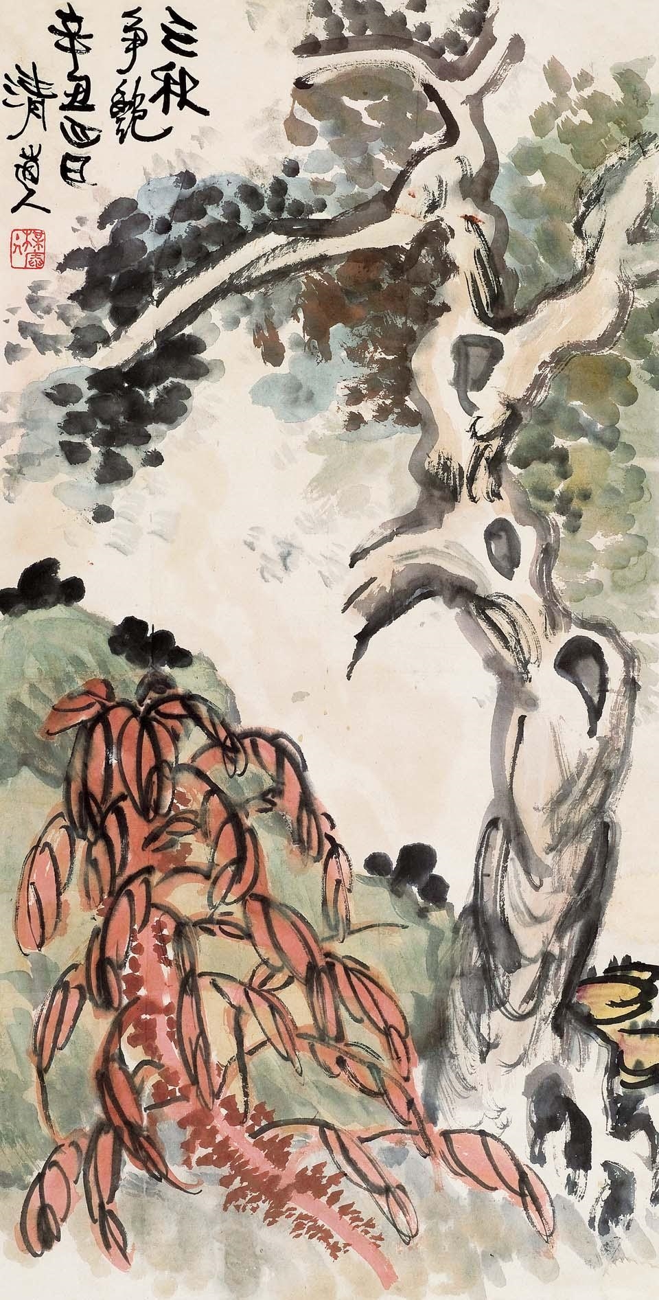 Li Ruiqing | Trees | MutualArt