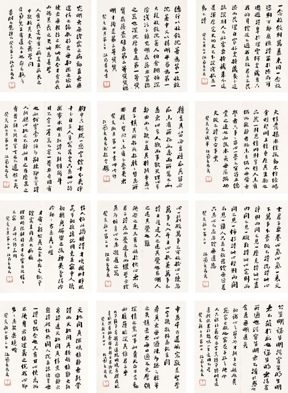 Yang Liaogong | Calligraphy In Cursive Script | MutualArt