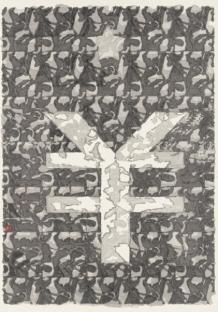 Nan Qi: Authority Sex Money - Art Plural Gallery