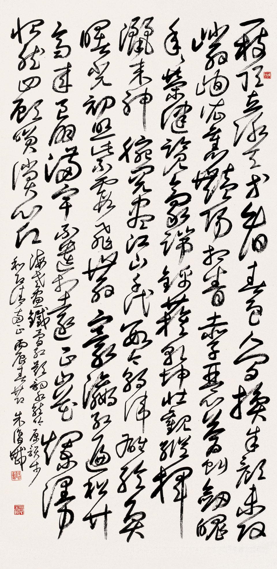 Zhu Fukan | POEM IN CURSIVE | MutualArt
